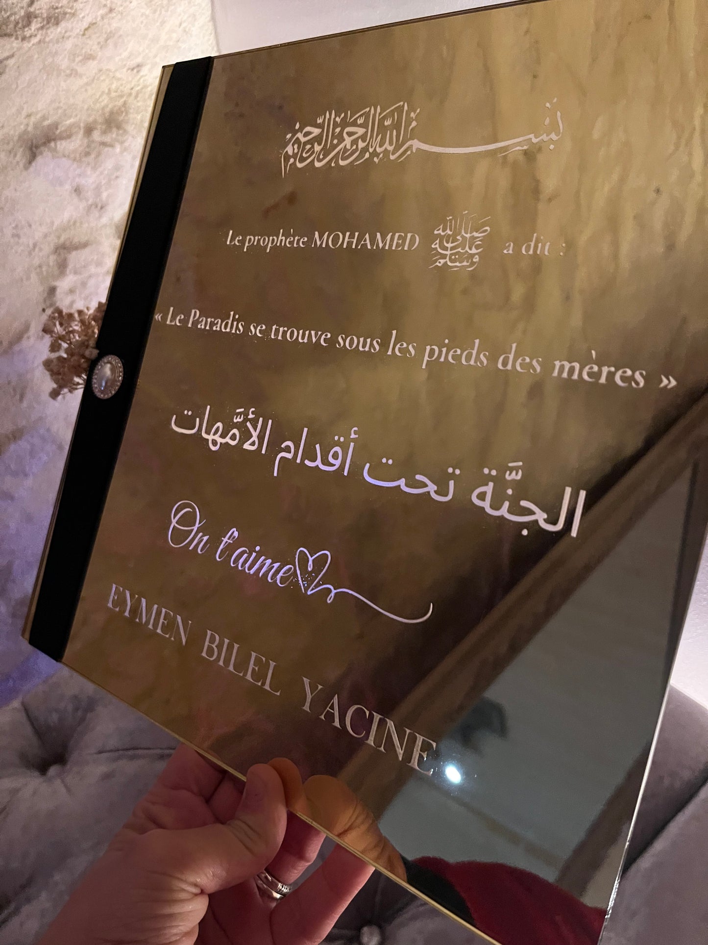 Plaque en plexiglas gravée – Hommage à une maman exceptionnelle