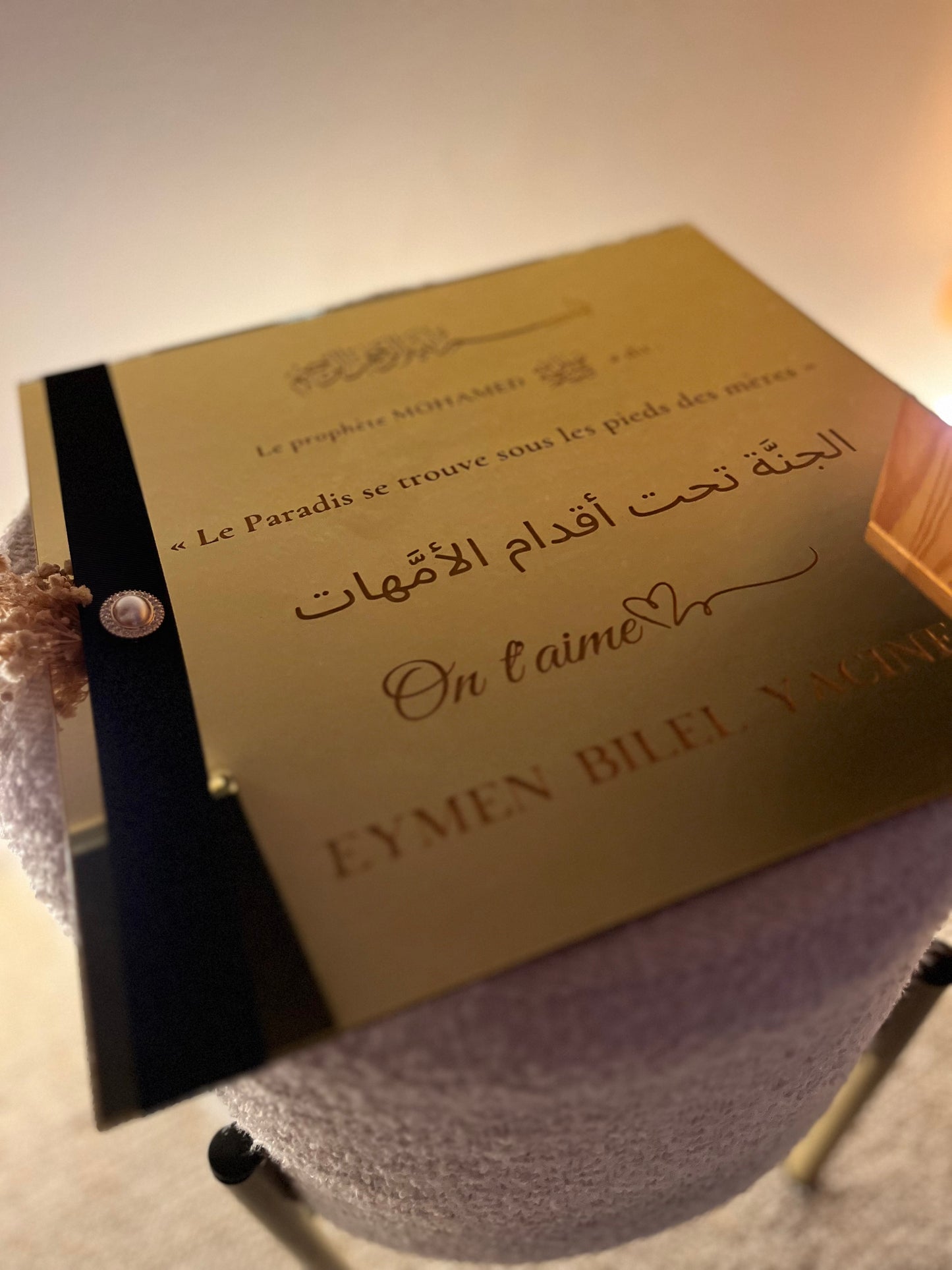 Plaque en plexiglas gravée – Hommage à une maman exceptionnelle