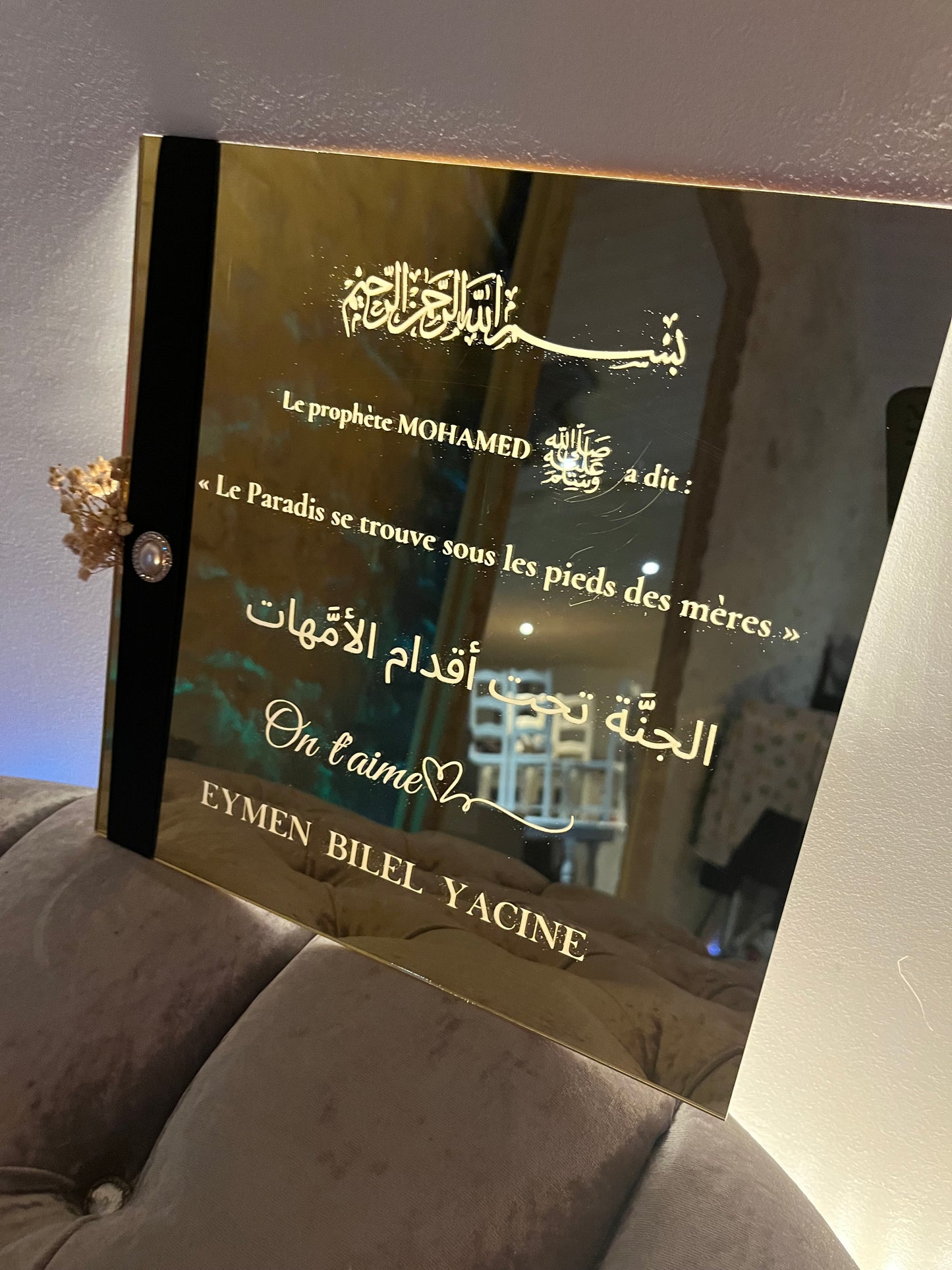 Plaque en plexiglas gravée – Hommage à une maman exceptionnelle