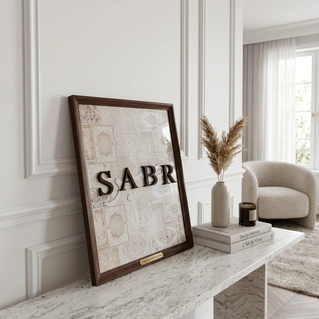Tableau Sabr en bois et plexiglas – Décoration islamique murale beige et marron
