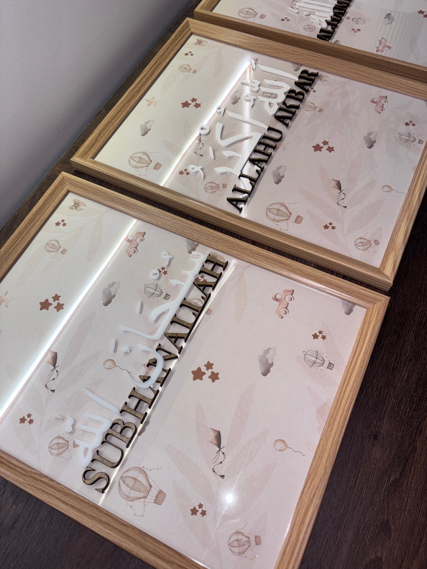 Tableau personnalisé chambre bébé – Allahu Akbar en bois et plexiglas | Décoration islamique
