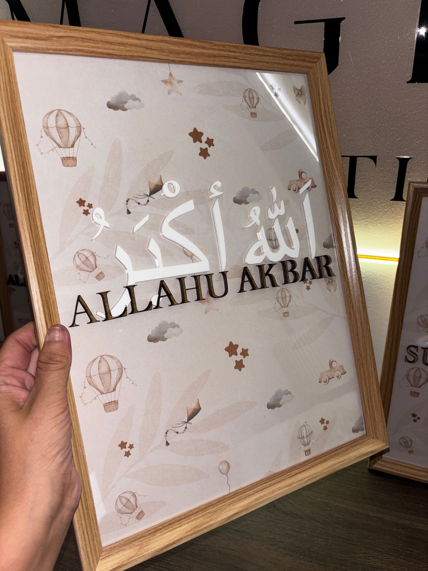 Tableau personnalisé chambre bébé – Allahu Akbar en bois et plexiglas | Décoration islamique